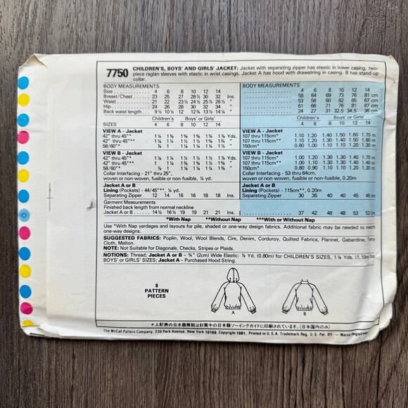 UNCUT Vintage 1980s McCalls 7750 Sewing Pattern Size Sm Quilted or Bomber Jacket - Picture 2 of 2